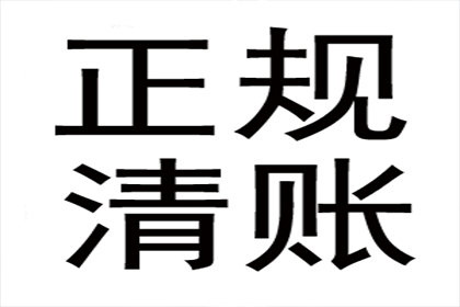 个人向公司借款未归还的处理流程